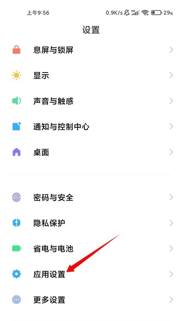 抖音在手機桌面隱藏怎么恢復(fù)？