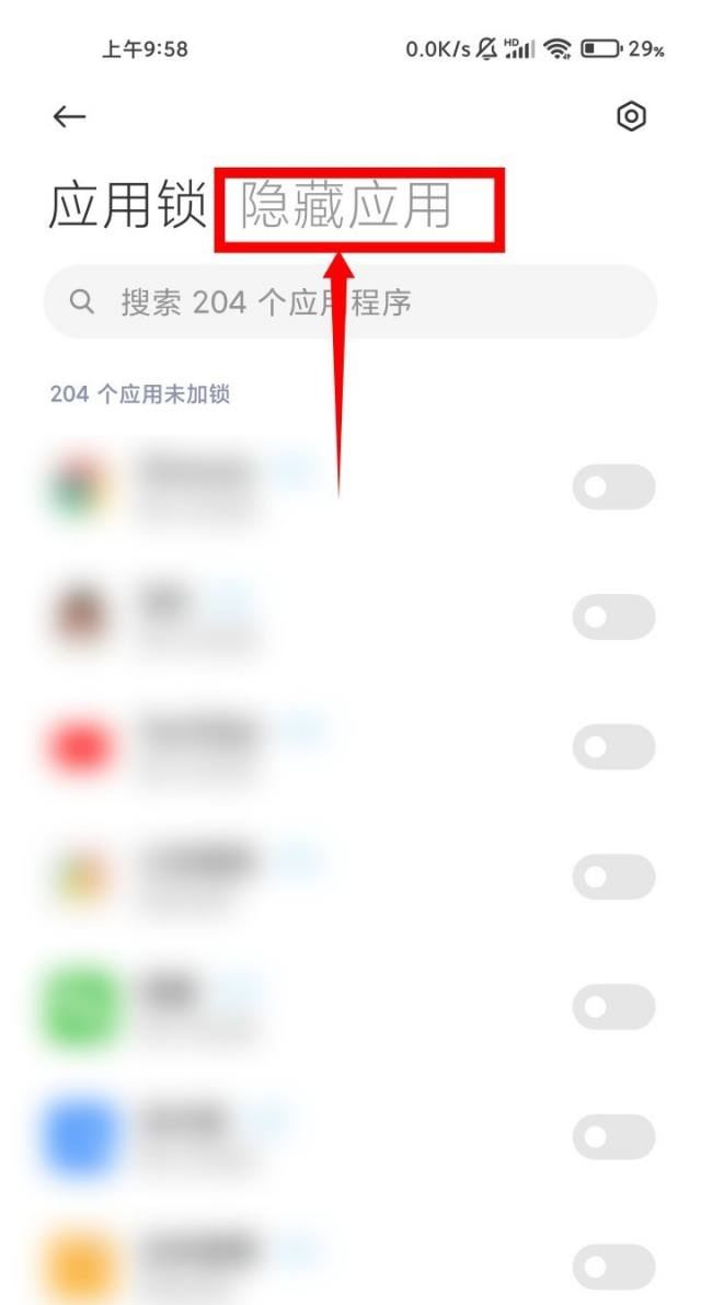 抖音在手機桌面隱藏怎么恢復(fù)？