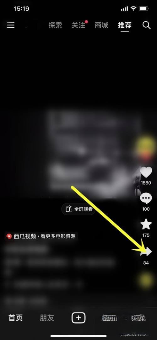 抖音允許下載怎么還是下不了？