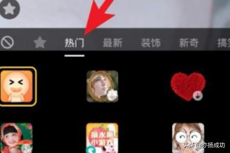 抖音小眼睛特效在哪里，抖音小眼睛怎么拍？