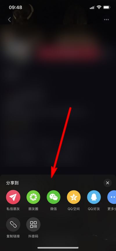 抖音怎么分享個人主頁？