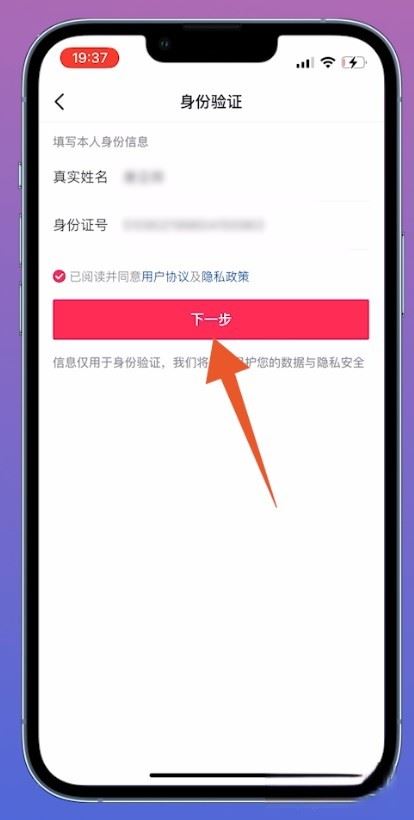 以前用qq登錄的抖音號(hào)怎么找回來(lái)？