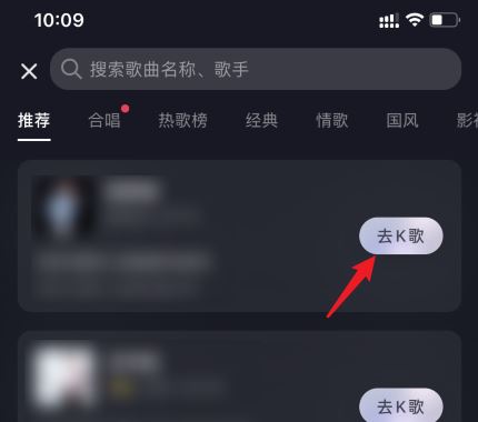 抖音怎么跟唱帶歌詞？