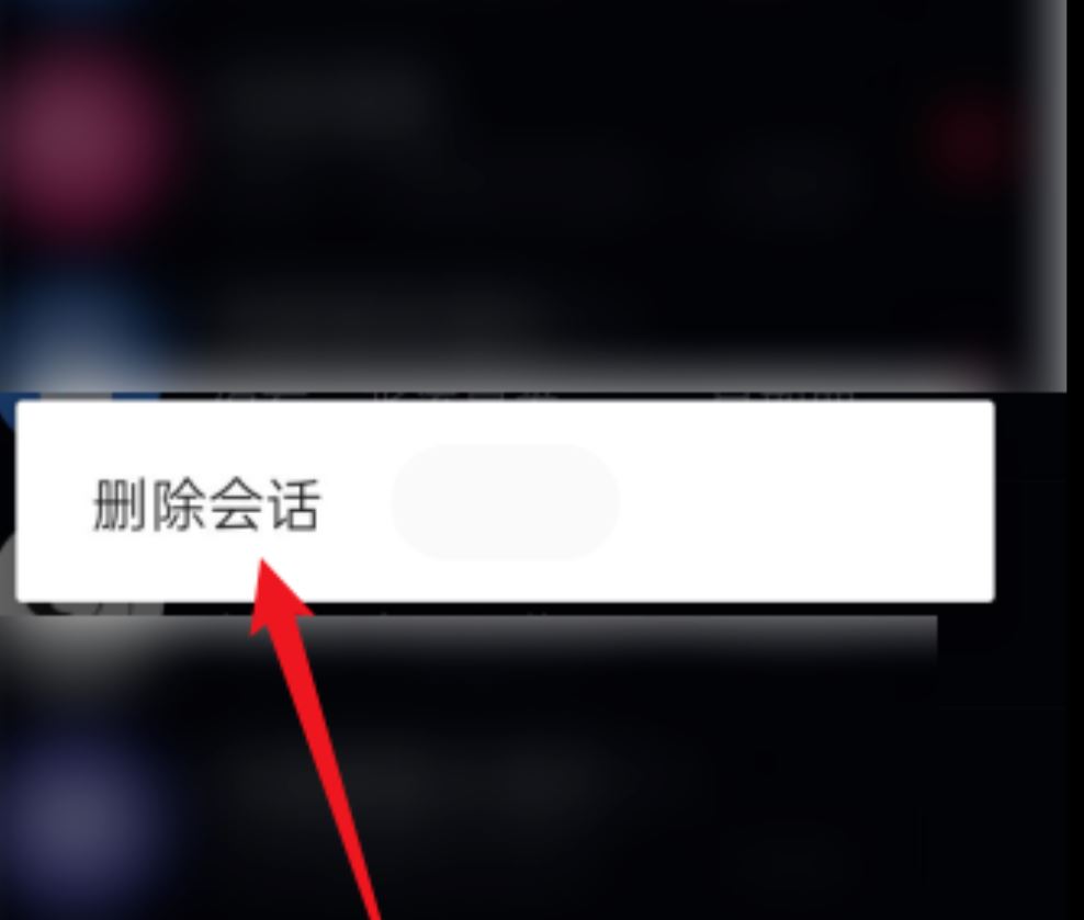 抖音轉發(fā)好友順序怎么去除？