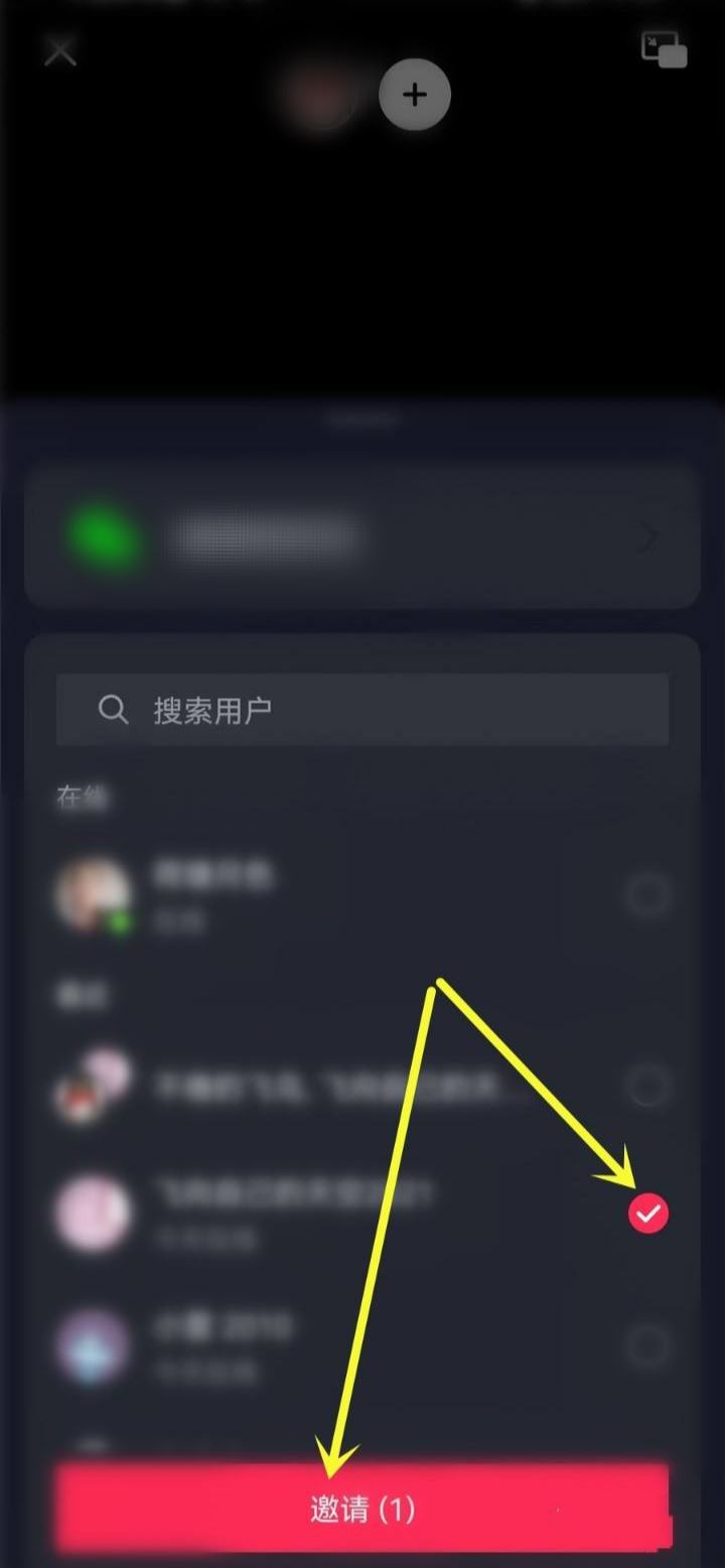 抖音電影放映廳怎么和好友一起看？