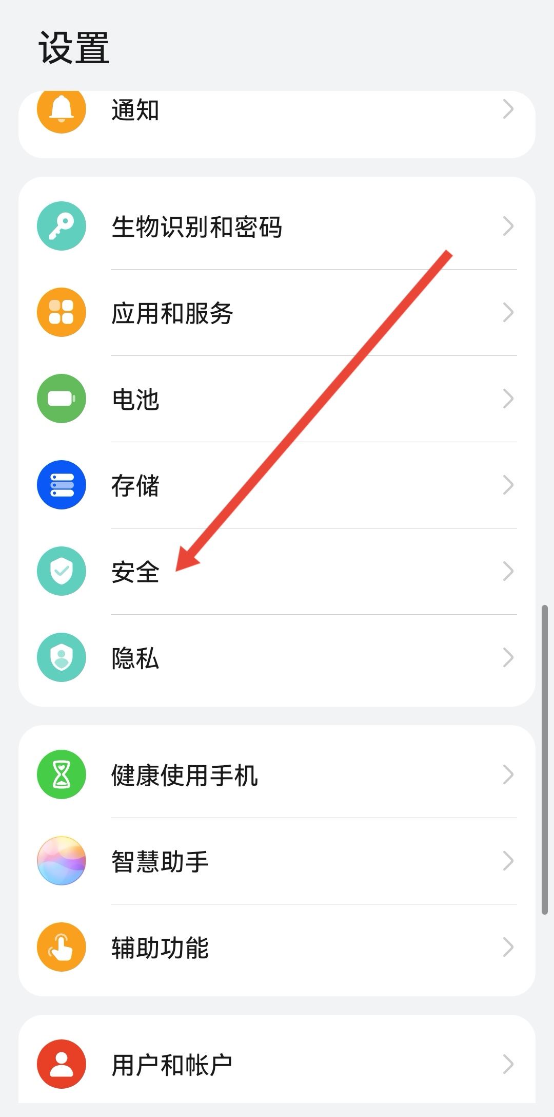 抖音怎么設(shè)置密碼鎖不讓別人看？