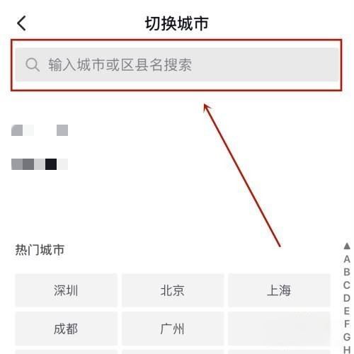 抖音定位不準(zhǔn)解決方法？