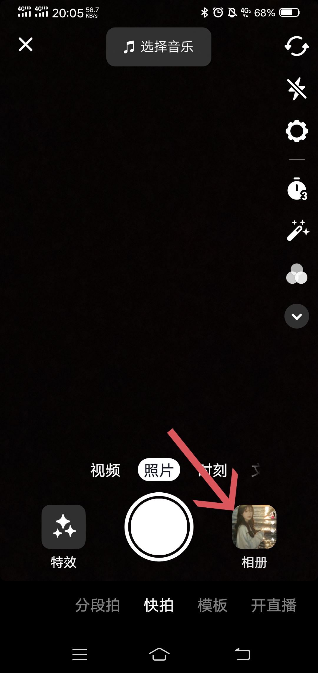 抖音圖片怎么配字幕跟著聲音走？