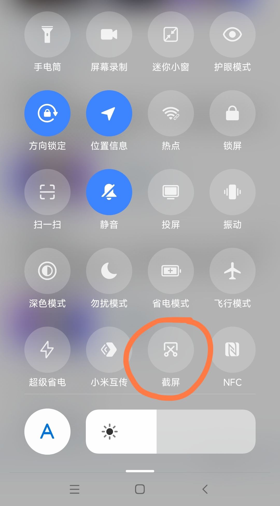 抖音表情怎么存到相冊(cè)？