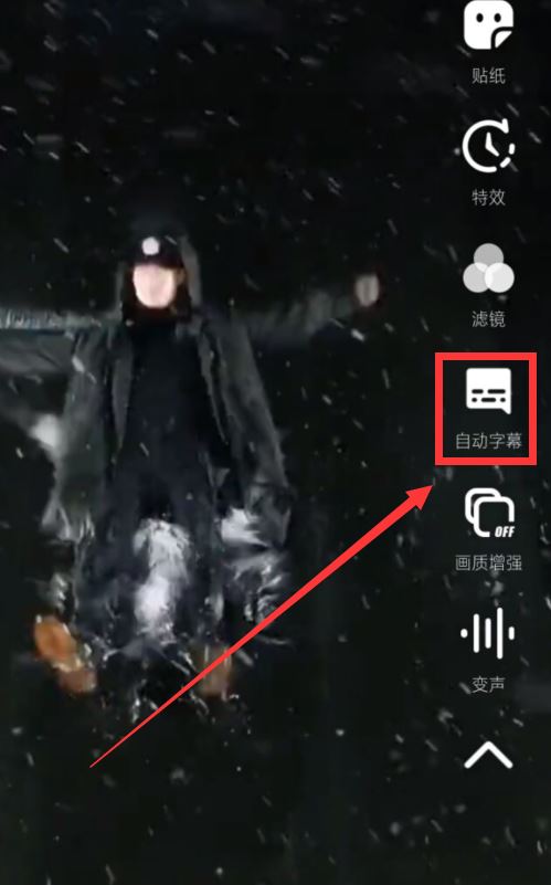 抖音底下的字不見(jiàn)了怎么恢復(fù)？