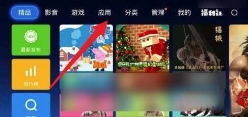 抖音TV如何下載？