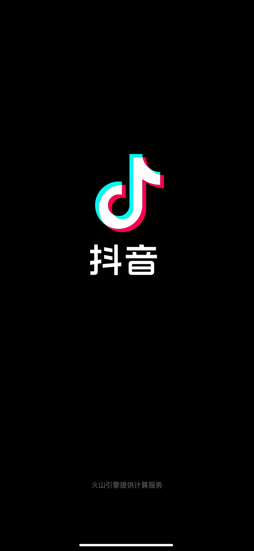 抖音怎么看自己看過(guò)誰(shuí)的主頁(yè)？