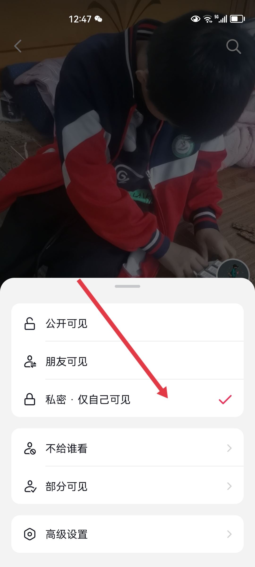 抖音怎么隱藏評論？