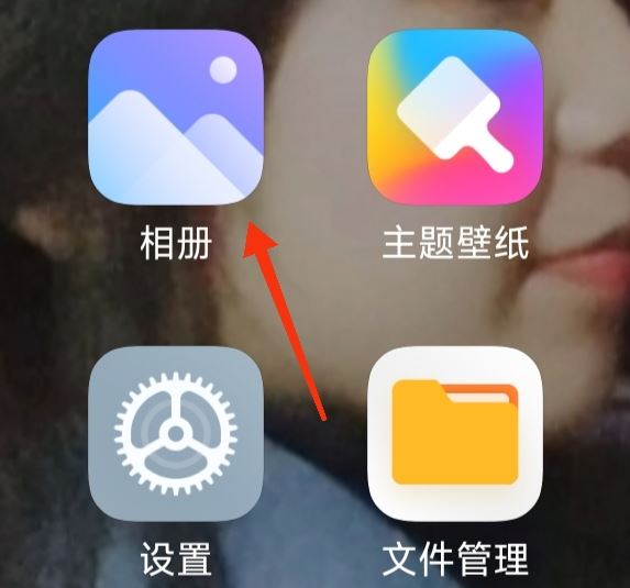 抖音表情怎么存到相冊(cè)？