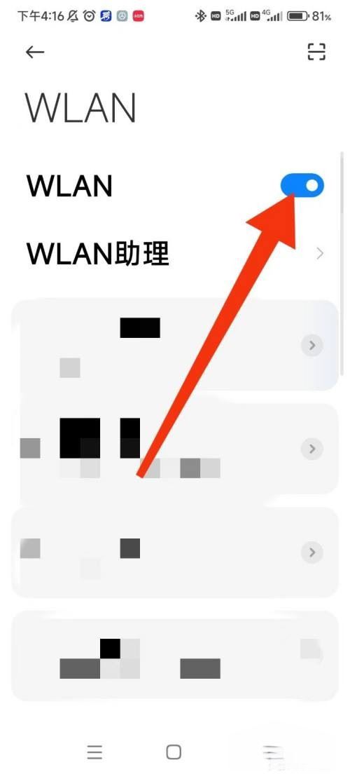 抖音商城顯示網(wǎng)絡(luò)錯誤解決方法？