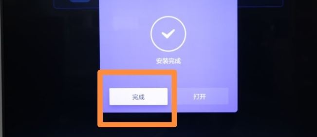 小米電視怎么看抖音？