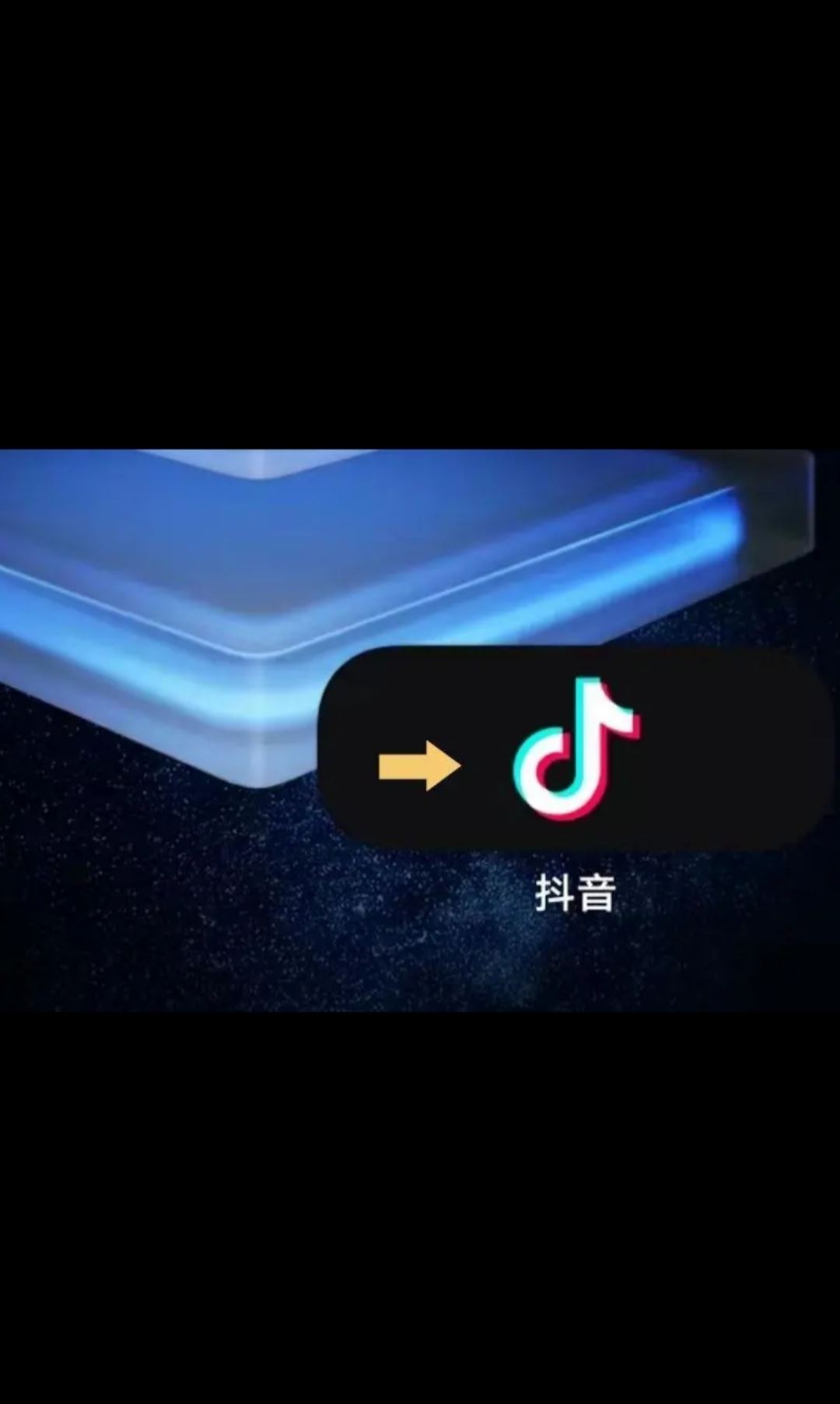 抖音上線怎樣不讓好友看見？