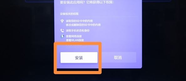 小米電視怎么看抖音？