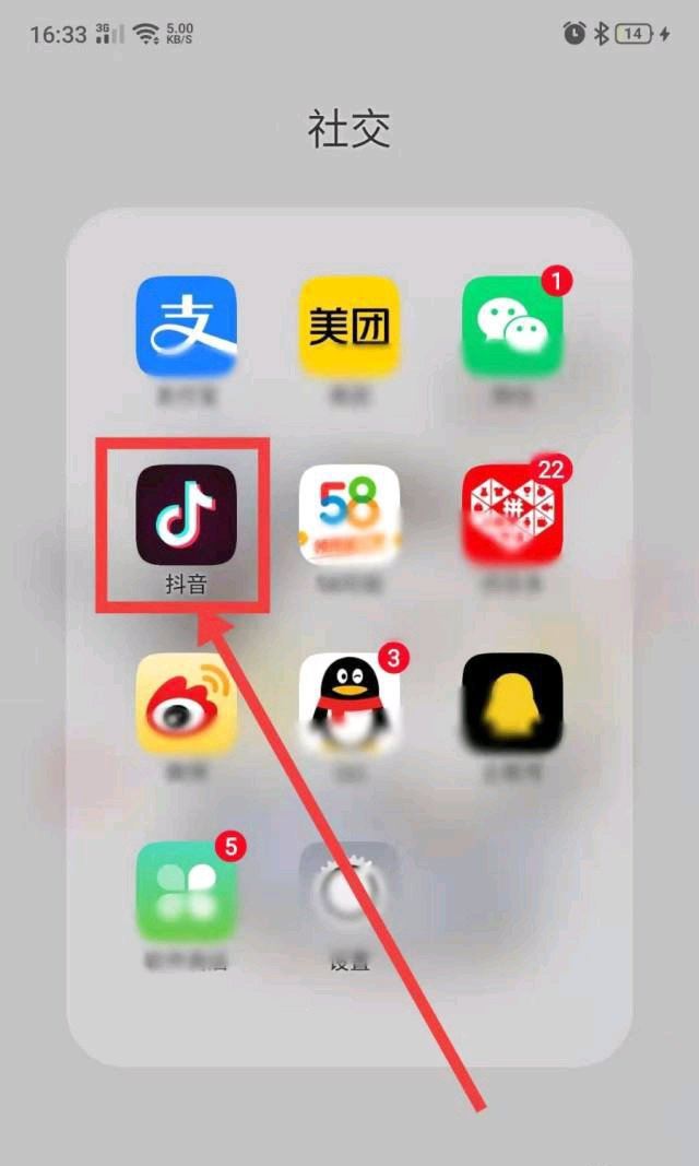 抖音怎么申請(qǐng)平臺(tái)介入？