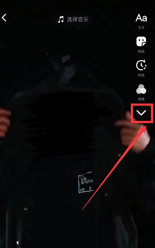 抖音底下的字不見(jiàn)了怎么恢復(fù)？