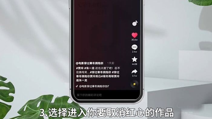 抖音怎么關(guān)閉送小心心？