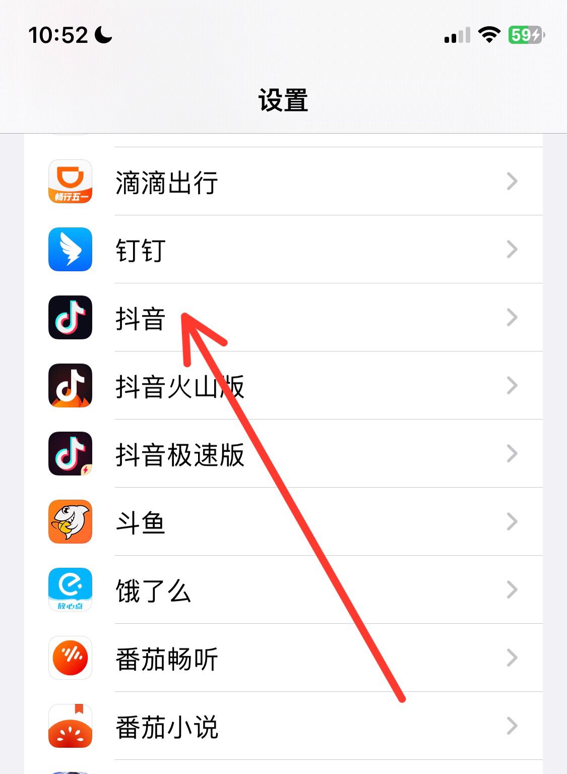 直播怎么把自己靜音？