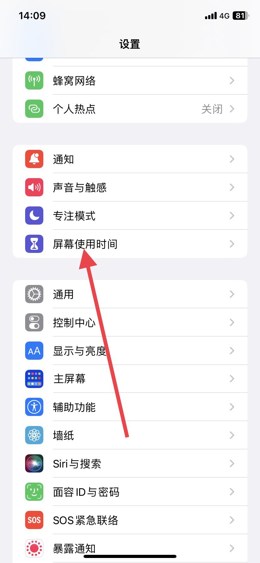 抖音定時間怎么定？