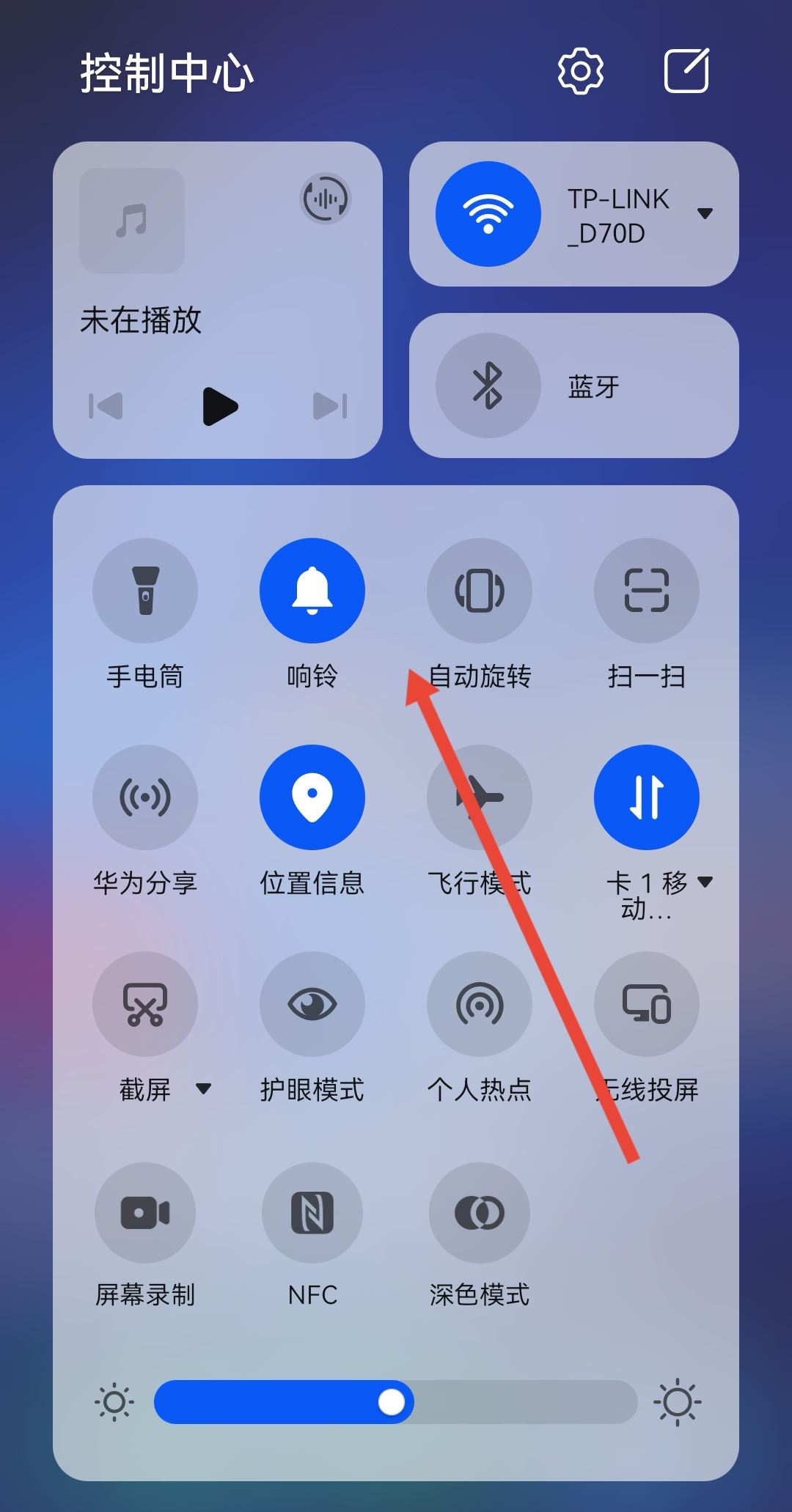 抖音直播靜音了怎么調(diào)回來(lái)？