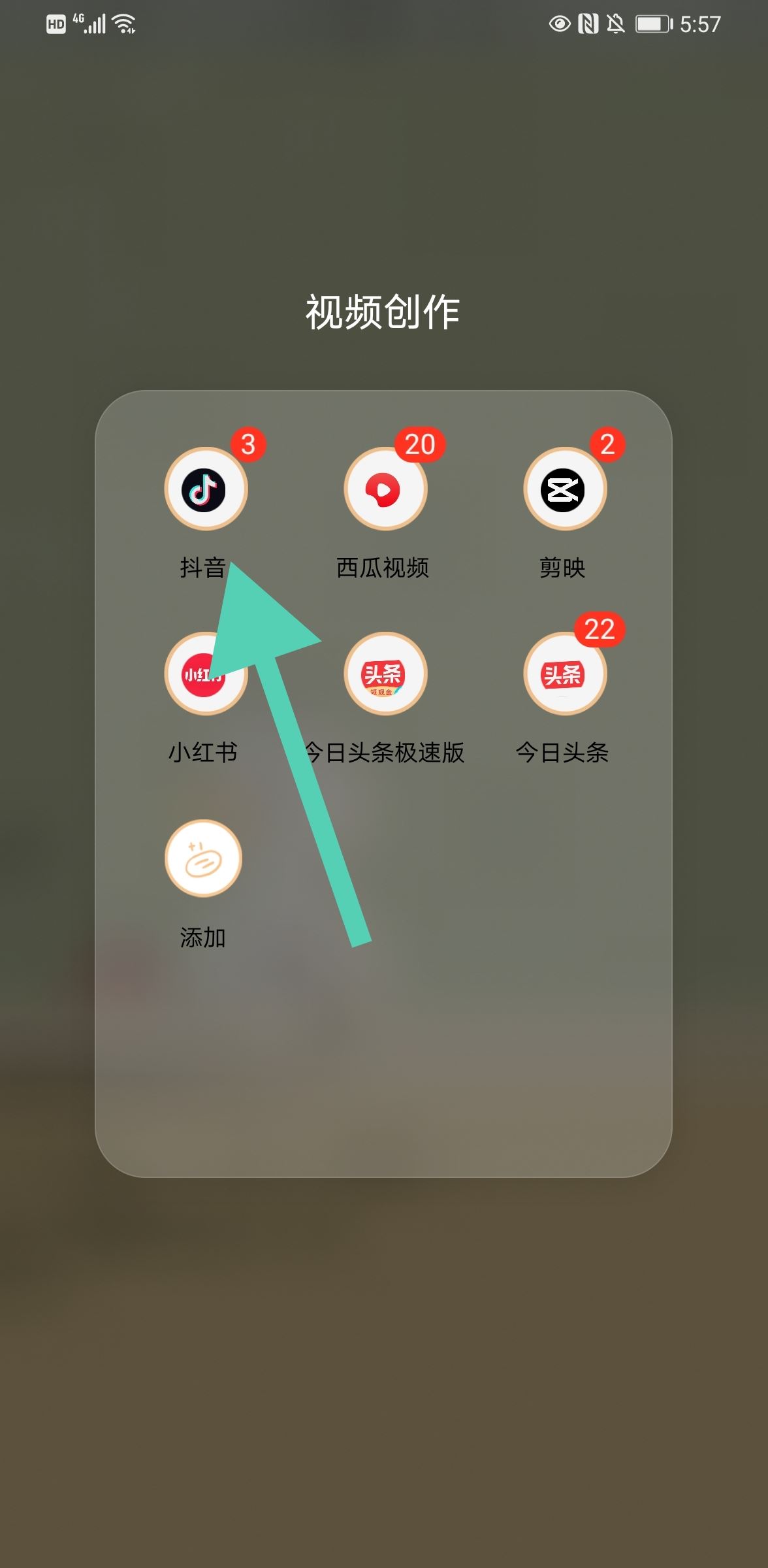 抖音商城快遞怎么看取貨碼？