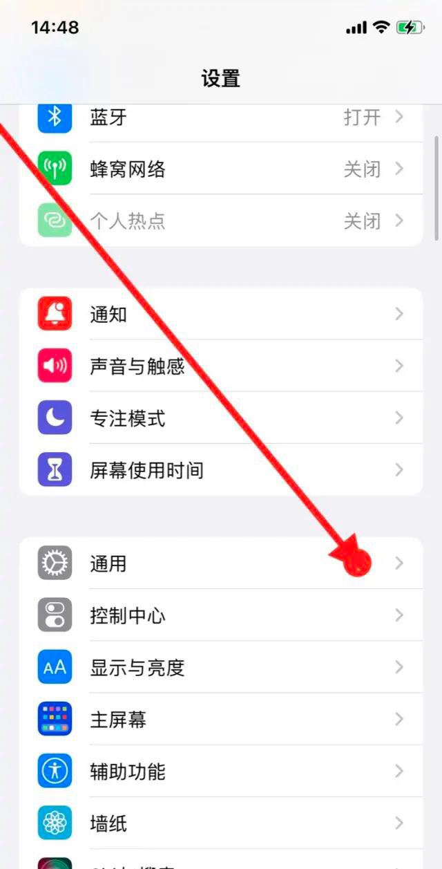 抖音耗電快怎么辦？