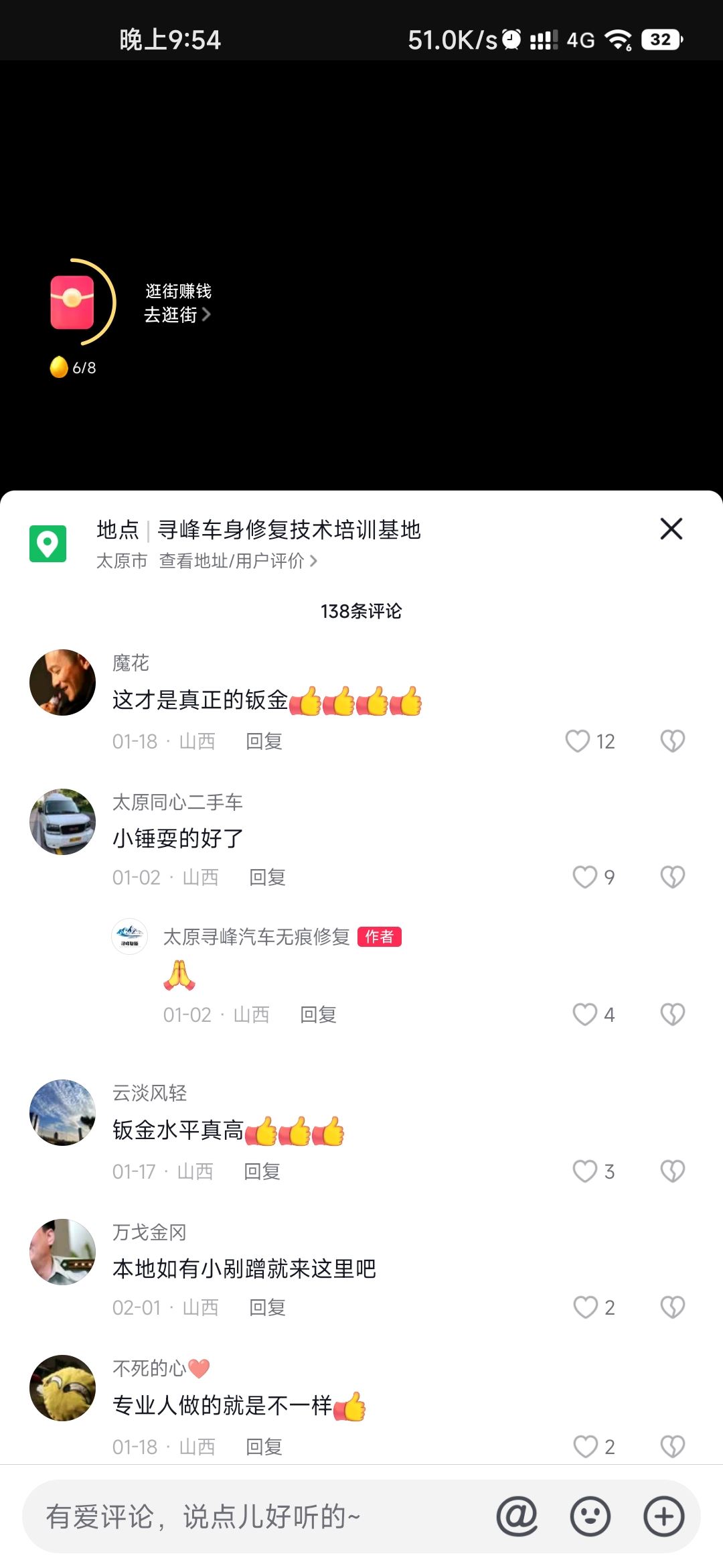 抖音bgm怎么知道歌名？