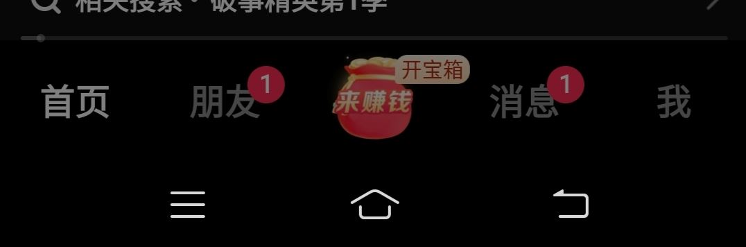 抖音怎么語音回復消息？