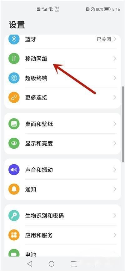 抖音進群顯示操作失敗怎么解決？