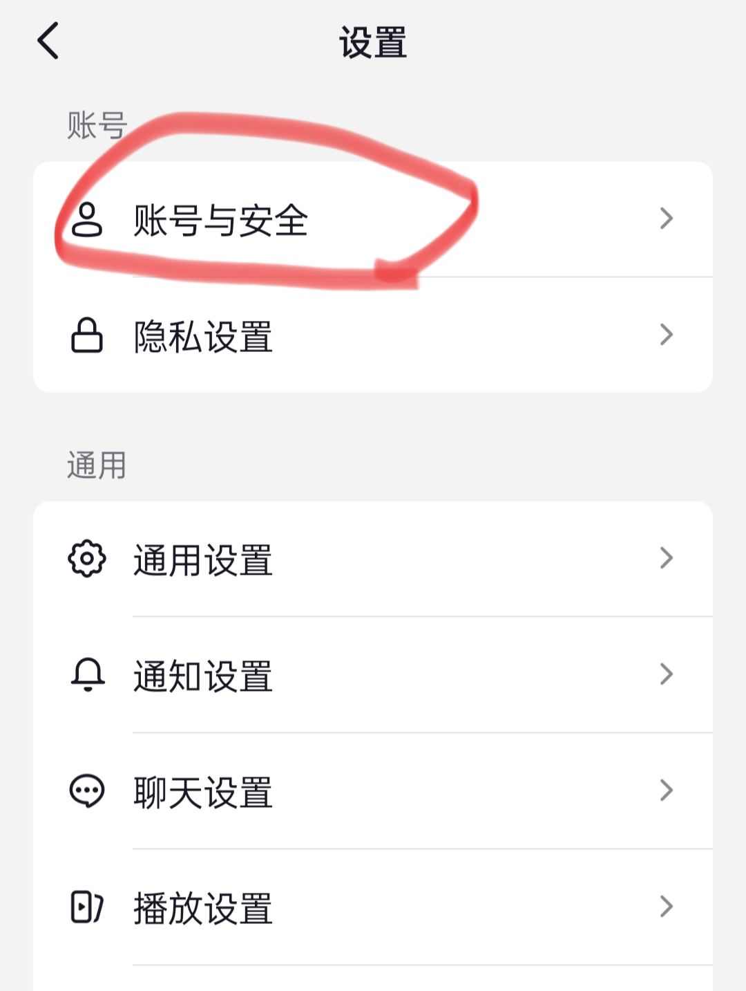 怎么重置抖音？