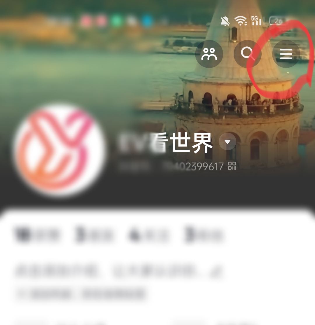 怎么重置抖音？