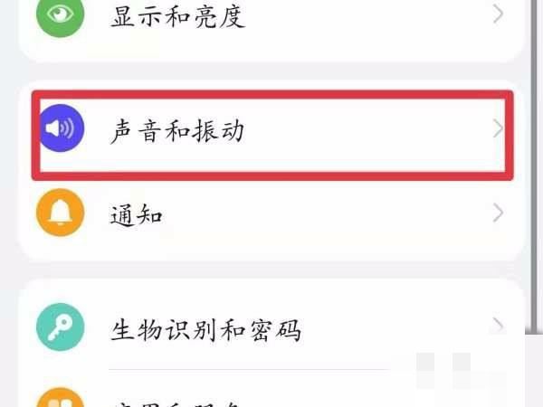 抖音聲音不可用了怎么辦？