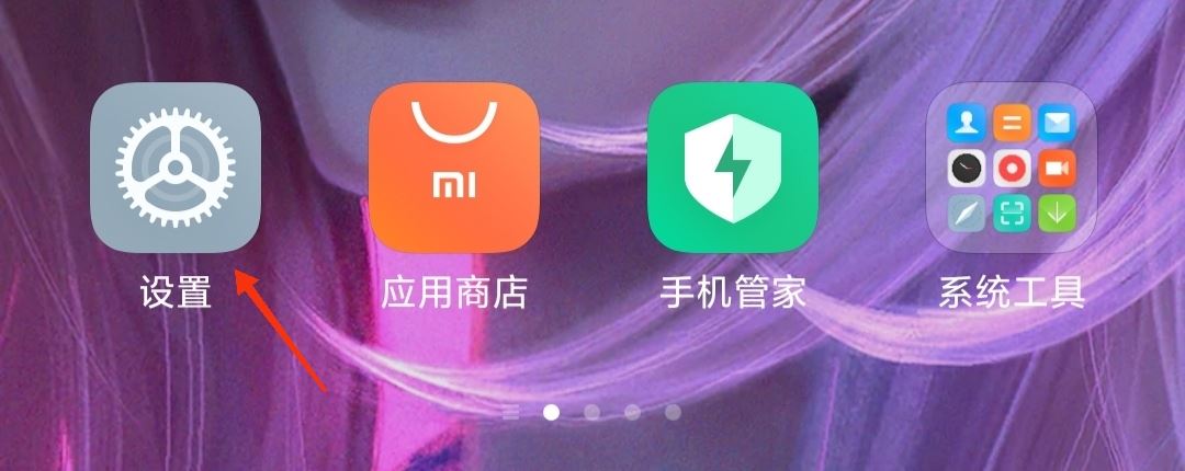 平板刷抖音怎么顯示全屏？