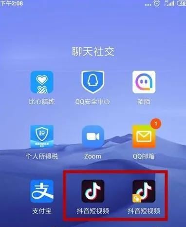 抖音分號怎么設(shè)置？