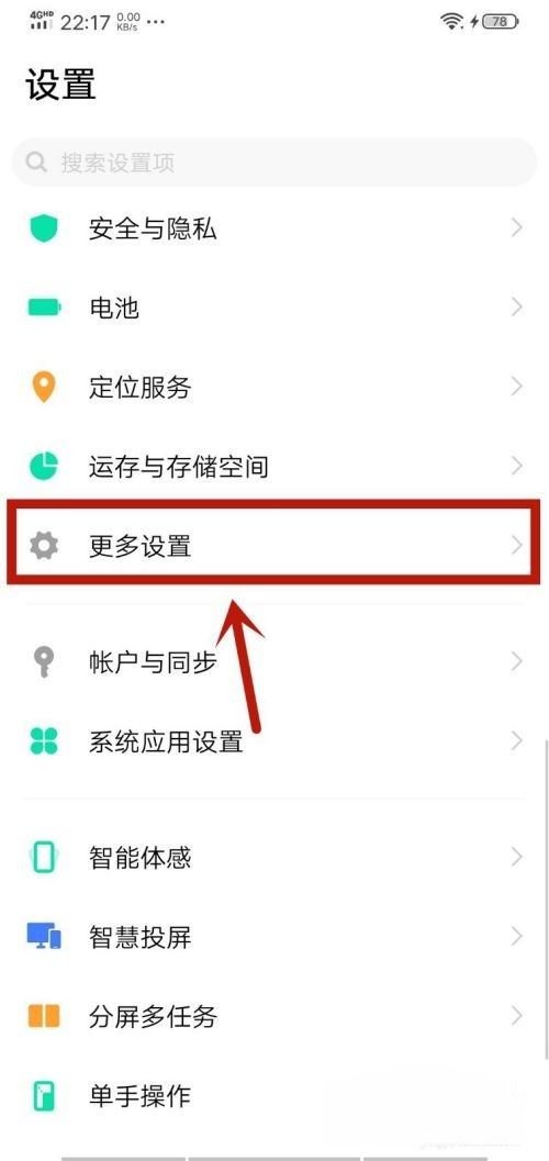 抖音自己暫停怎么回事？