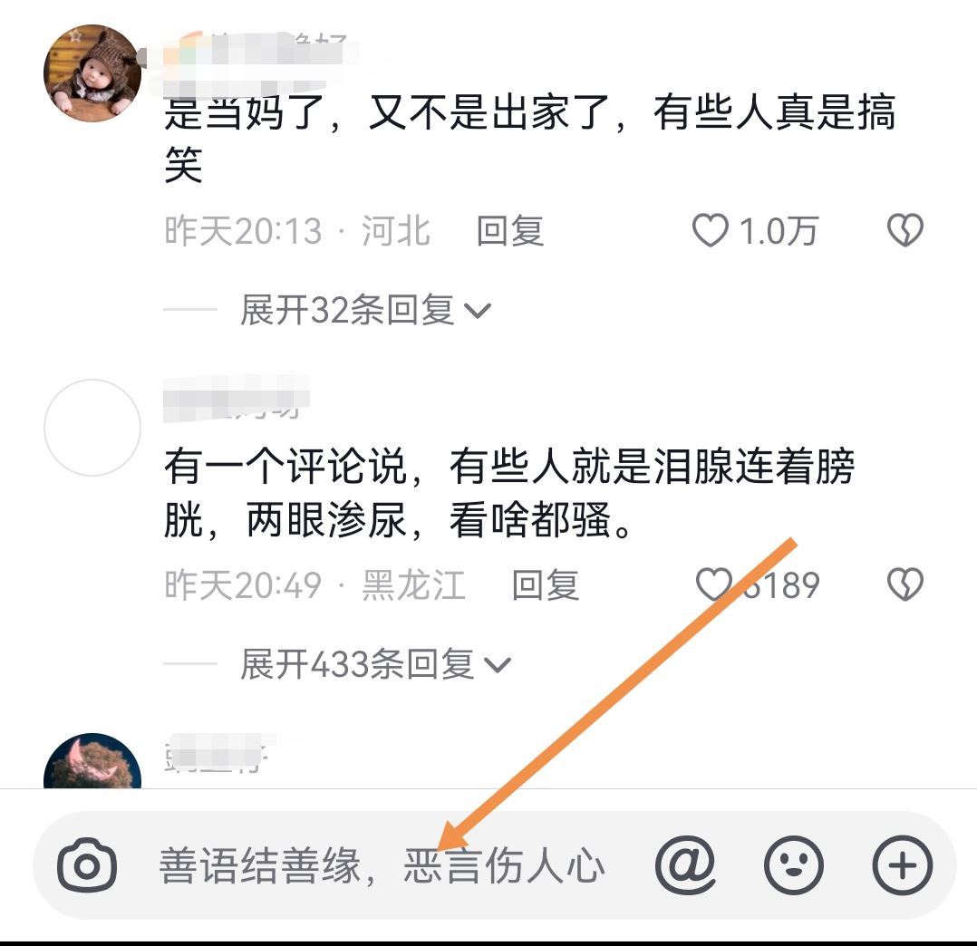 抖音怎么打出空白？