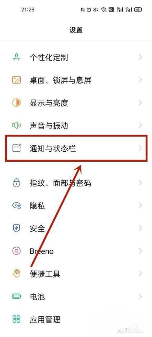 oppo如何把抖音音樂設(shè)置鈴聲？