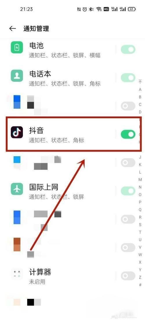 oppo如何把抖音音樂設(shè)置鈴聲？