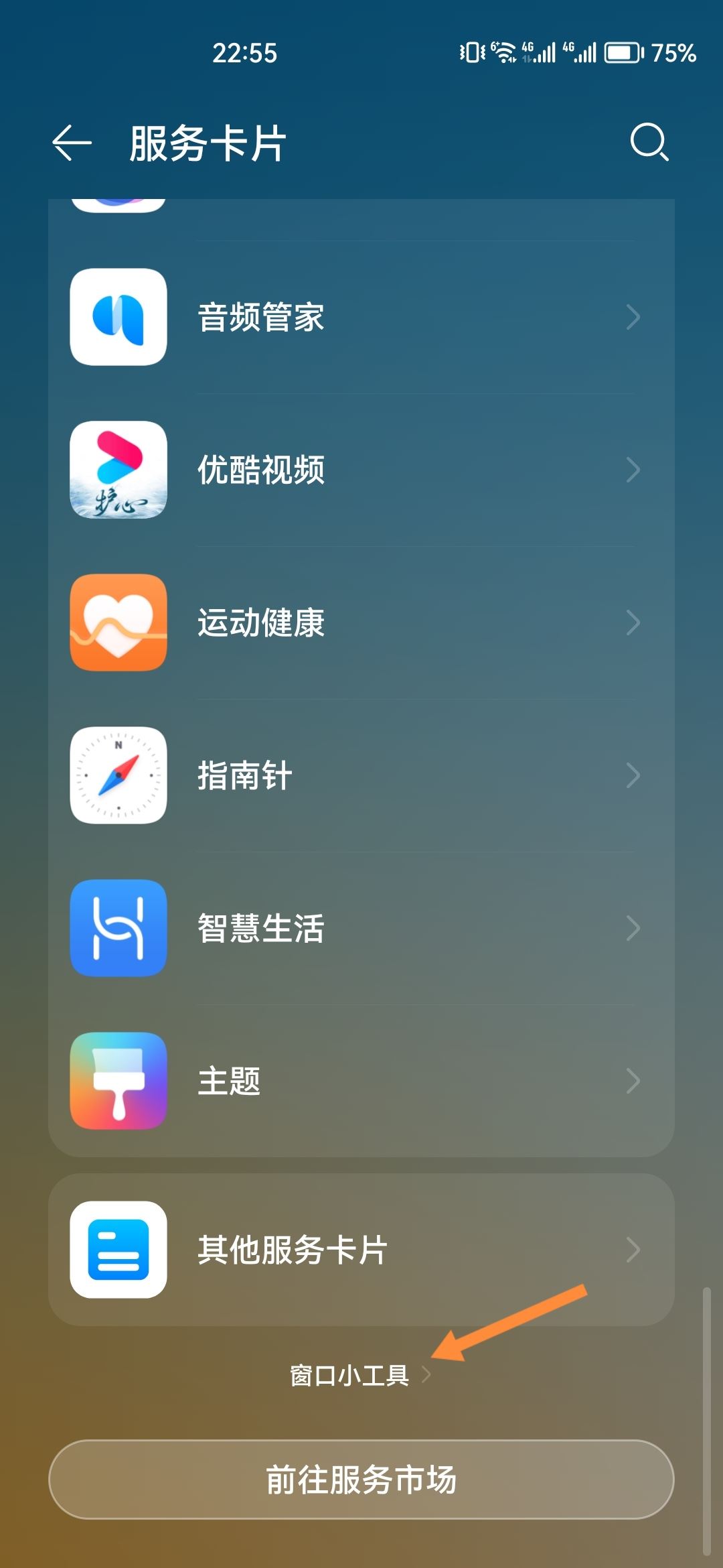 抖音時刻怎么開啟？