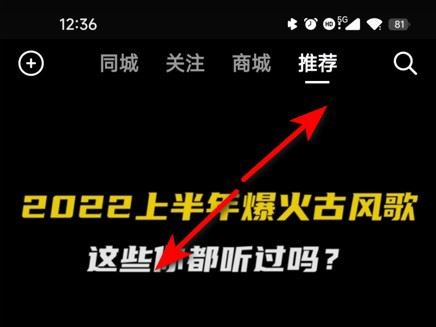 抖音一暫停文字就看不到了怎么不讓文字消失？