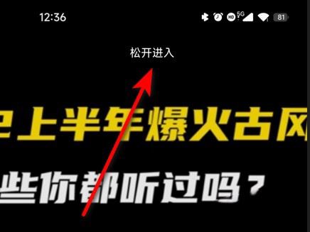 抖音一暫停文字就看不到了怎么不讓文字消失？