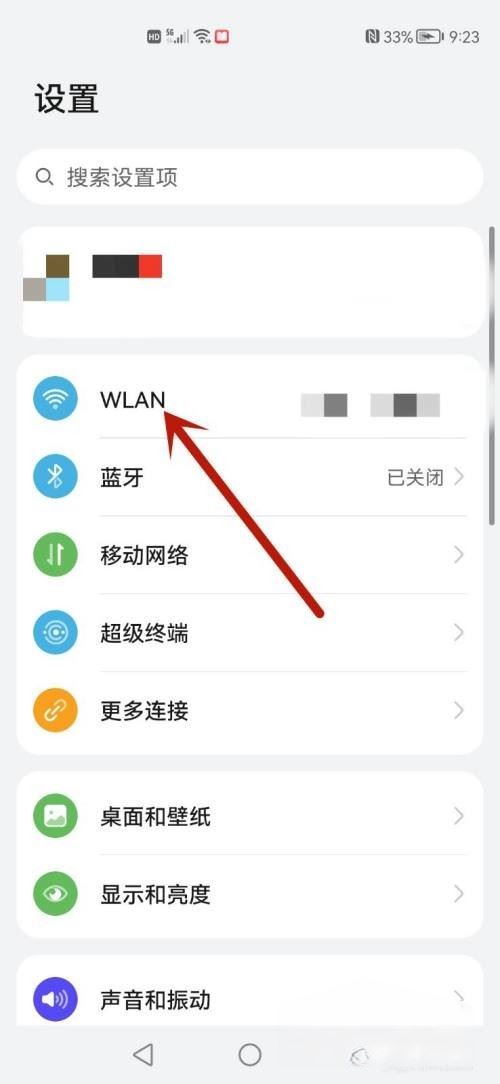 抖音直播會(huì)延遲10秒如何消除？