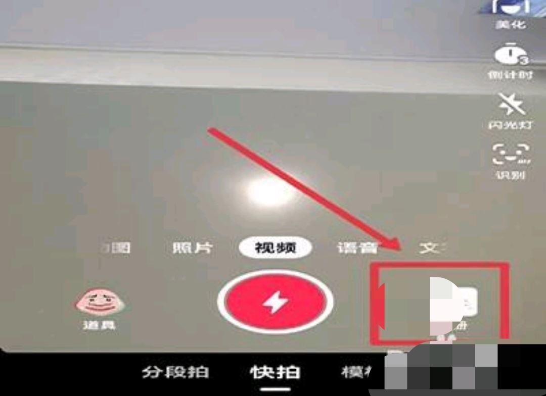 抖音音頻怎么剪掉多余的部分？