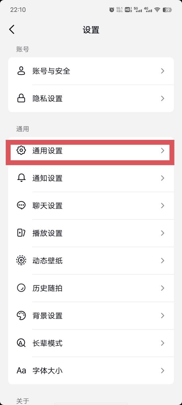 抖音火苗怎么開通？