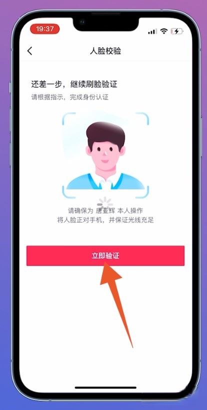 以前微信登錄的抖音賬號怎么找回？