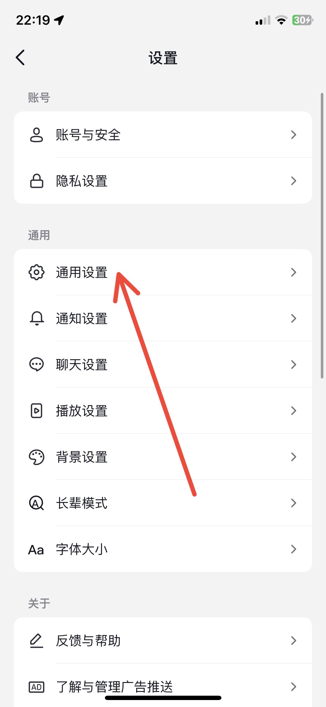 抖音緩存怎么清理ios？